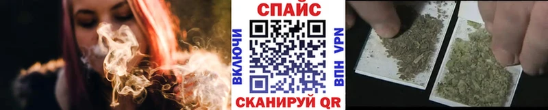 БУТИРАТ жидкий экстази  Купить где  Озёрск 