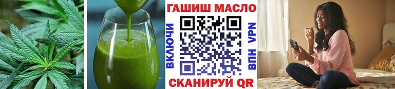Еда ТГК марихуана  Купить  Озёрск 