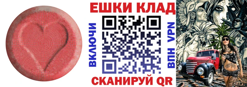 Купить закладки  Озёрск  Экстази VHQ 