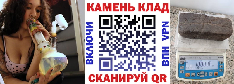 ГАШИШ хэш  Купить  Озёрск 