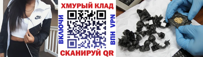 Героин герыч  Купить  Озёрск 