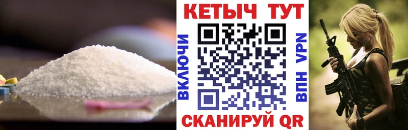 КЕТАМИН ketamine  Купить закладки  Озёрск 