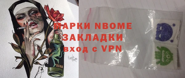 2c-b Майский