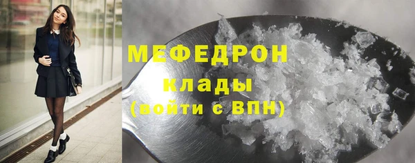 2c-b Майский