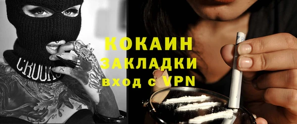 альфа пвп Магадан