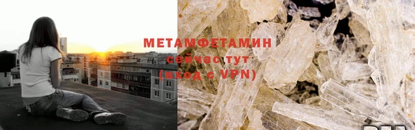 меф Магас