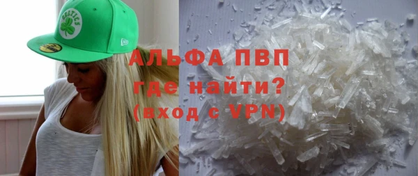 альфа пвп Магадан