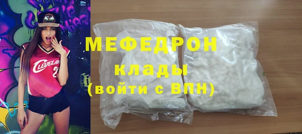 меф Магас