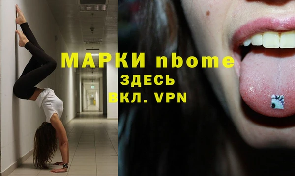 mdpv Медногорск