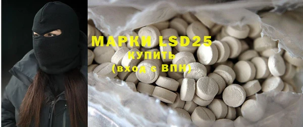 2c-b Майский