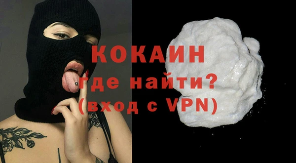 альфа пвп Магадан