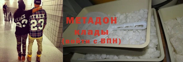 альфа пвп Магадан