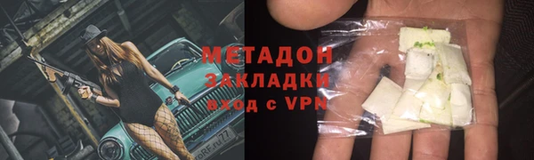 меф Магас