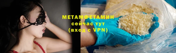 меф Магас