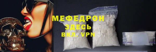 меф Магас
