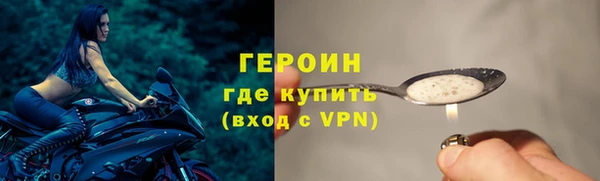 меф Магас