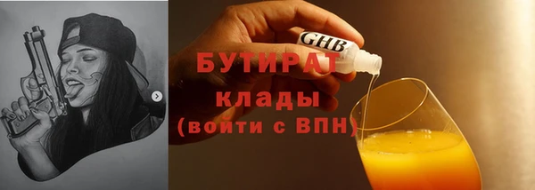 2c-b Майский