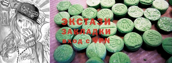 меф Магас
