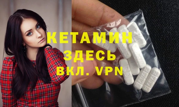 меф Магас