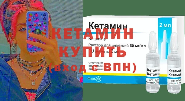 альфа пвп Магадан