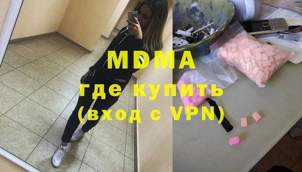 альфа пвп Магадан