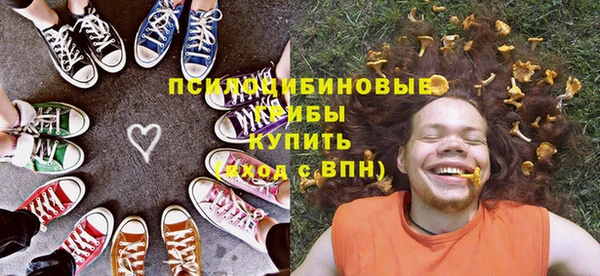 альфа пвп Магадан