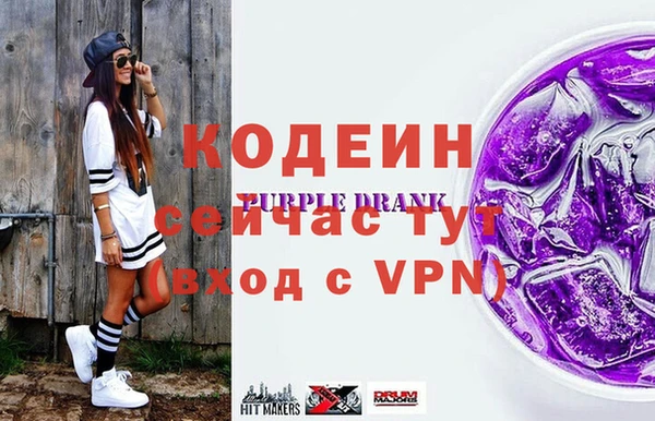 альфа пвп Магадан