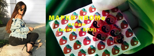 меф Магас