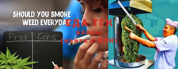 2c-b Майский