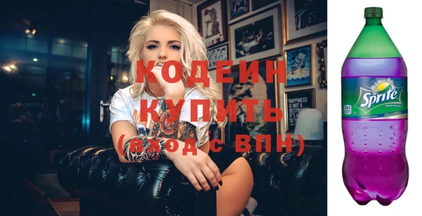 альфа пвп Магадан