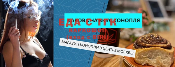 альфа пвп Магадан