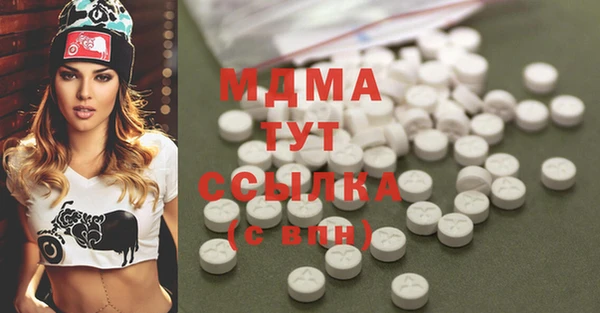 альфа пвп Магадан