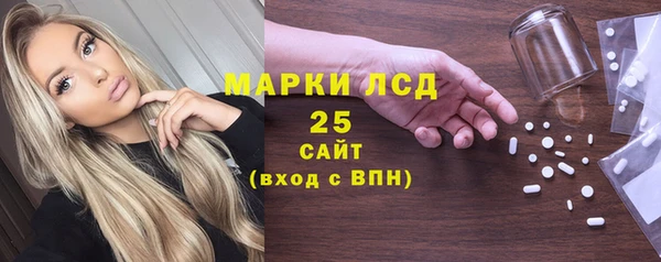 меф Магас