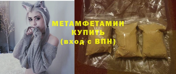 меф Магас