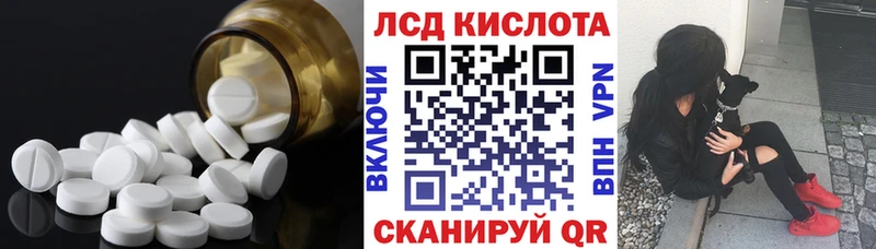 Купить где  Озёрск  ЛСД экстази ecstasy 