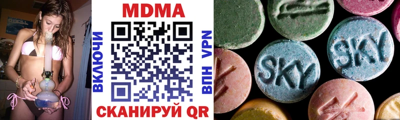 Купить закладки  Озёрск  MDMA Molly 