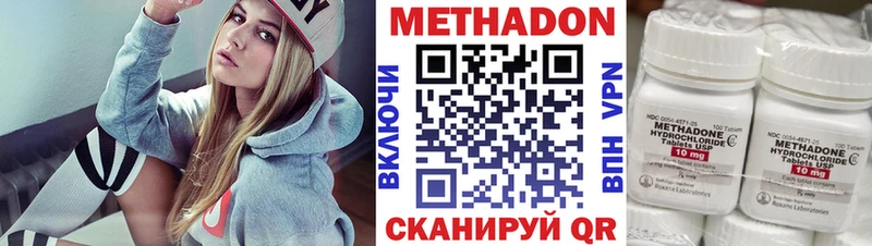 Купить где  Озёрск  МЕТАДОН мёд 