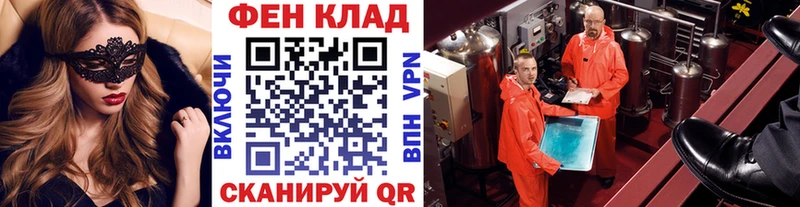 Первитин пудра Озёрск