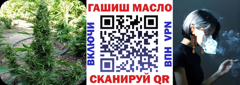 ТГК гашишное масло  Купить  Озёрск 