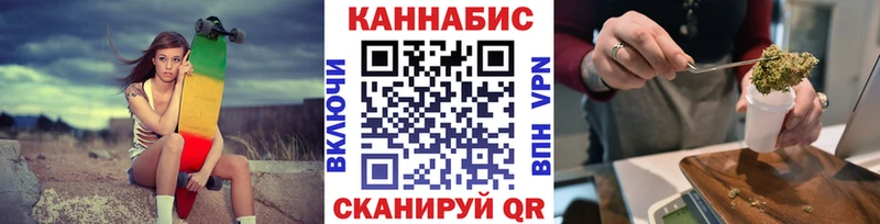 Каннабис AK-47  Купить  Озёрск 